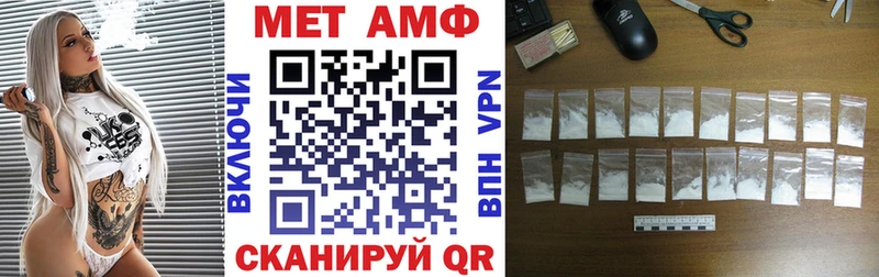 Амфетамин Premium  продажа наркотиков  OMG tor  Верхоянск 