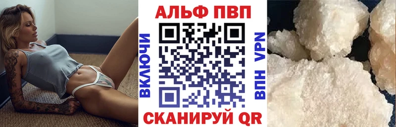 A-PVP СК КРИС  гидра ССЫЛКА  Верхоянск 