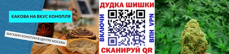 дарк нет телеграм  Верхоянск  Canna-Cookies марихуана 