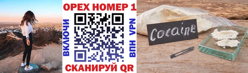 darknet наркотические препараты  Верхоянск  КОКАИН Columbia 