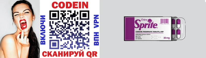 kraken ссылки  Верхоянск  Кодеиновый сироп Lean Purple Drank 