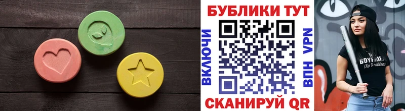 МЕГА ONION  Верхоянск  Ecstasy DUBAI 