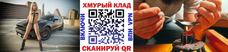 ГЕРОИН VHQ  Верхоянск 