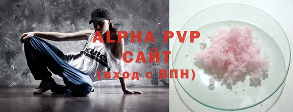 соль ск Беломорск