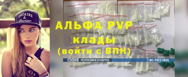 соль ск Беломорск