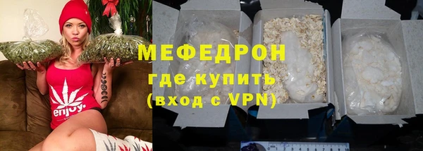 спиды Белокуриха