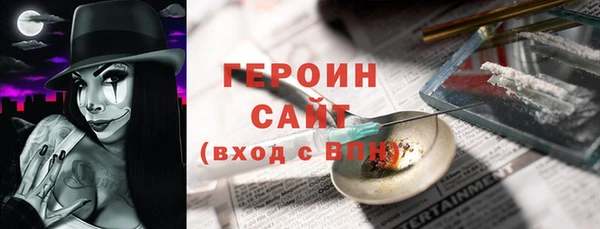 спиды Белокуриха