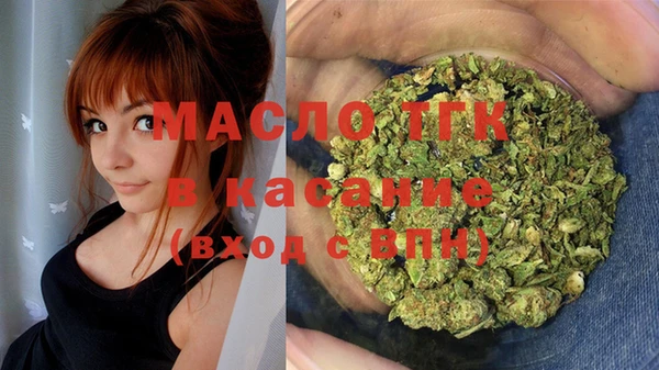 спиды Белокуриха