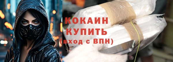 спиды Белокуриха