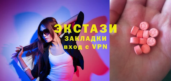 соль ск Беломорск