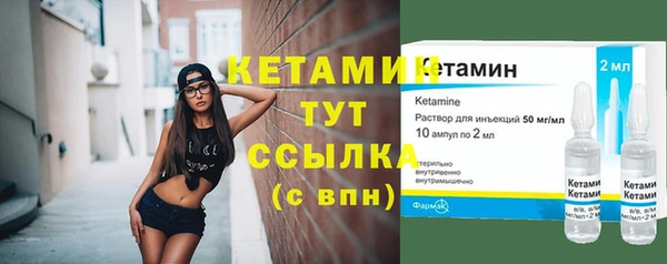 спиды Белокуриха