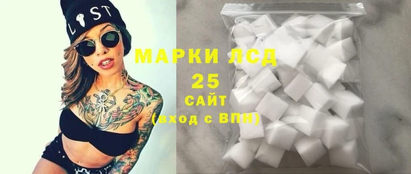 спиды Белокуриха