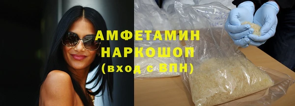 соль ск Беломорск