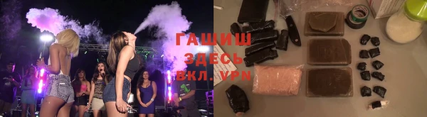 спиды Белокуриха