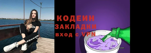 соль ск Беломорск