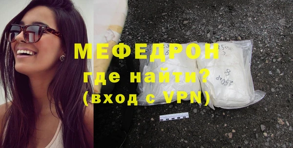 соль ск Беломорск