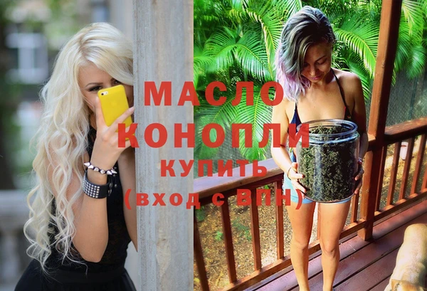 спиды Белокуриха