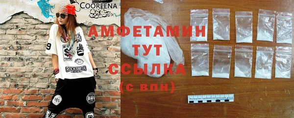 спиды Белокуриха