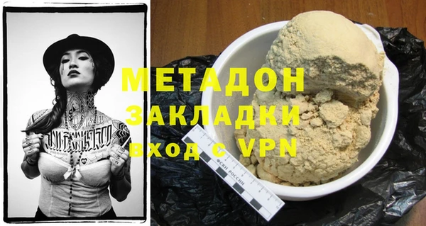 кокаин премиум Балахна