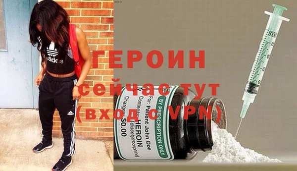 спиды Белокуриха