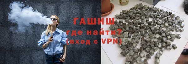 спиды Белокуриха