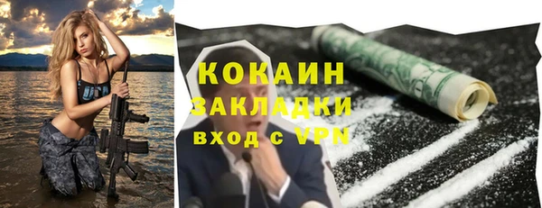 спиды Белокуриха