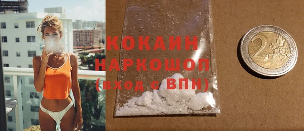 спиды Белокуриха