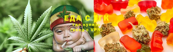 спиды Белокуриха