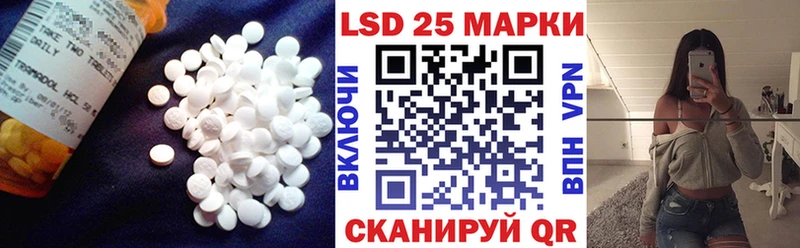 Лсд 25 экстази кислота Верхоянск