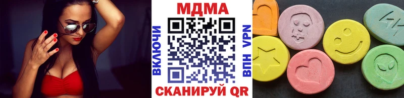 МДМА Molly  наркошоп  Верхоянск 