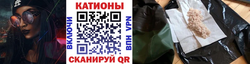 гидра ONION  Верхоянск  Меф кристаллы 