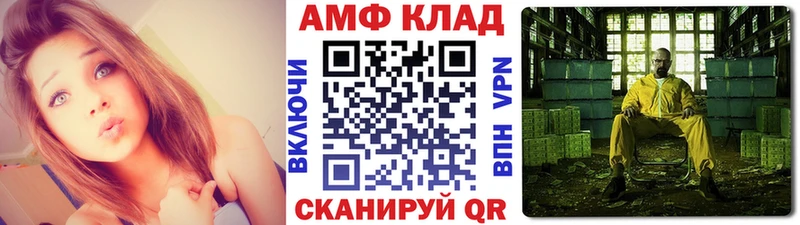 МЕТАМФЕТАМИН витя  Верхоянск 