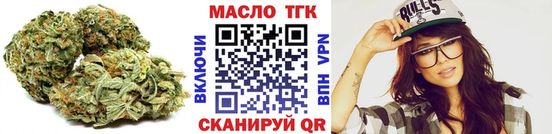 Дистиллят ТГК вейп  Верхоянск 